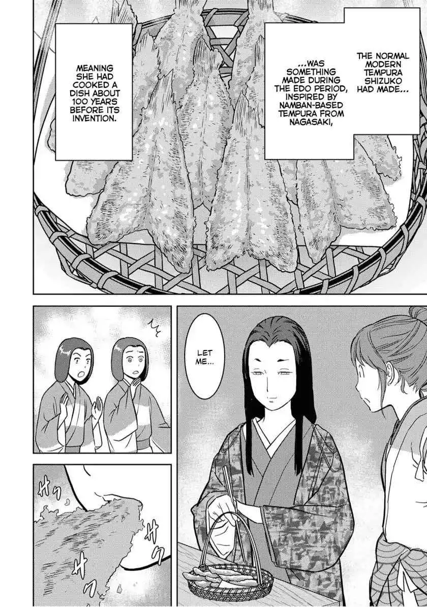 Sengoku Komachi Kuroutan: Noukou Giga [ALL CHAPTERS] Chapter 15 23